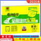 2025秋新交際英語(yǔ)外研社北京專(zhuān)用一二年級上冊下冊英語(yǔ)學(xué)習王建平羅少茜新交際英語(yǔ)字帖黃岡海淀全程培優(yōu)必刷卷全程培優(yōu)名校作業(yè)本英語(yǔ)課時(shí)作業(yè)隨堂練習 二年級上冊新交際黃岡海淀全程培優(yōu)必刷卷