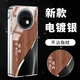 懷智輕奢錦繡前程適用vivoxfold2商務(wù)豪華電鍍玻璃折疊手機殼 【輕奢錦繡前程-電鍍玻璃折疊殼】-棕木色 vivoxfold2