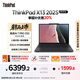 ThinkPad 【國家補(bǔ)貼20%】X13 聯(lián)想輕薄筆記本電腦  銳龍AI 7 PRO 350 32G 1T 100%sRGB高色域 商務(wù)辦公本