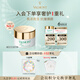 法兒曼（VALMONT）幸福面膜煥膚面膜15ml抗皺涂抹面膜護(hù)膚品生日禮物法爾曼送女生