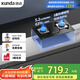 迅達（XUNDA）燃氣灶天然氣灶家用 雙灶具灶臺 嵌入式臺式兩用 5.2KW旋流猛火灶 國家政府補貼20% M1-天然氣