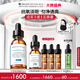 修麗可CF淡斑精華30ml 護膚品美白淡斑抗氧透亮化妝品生日禮物送女友