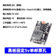 DC-DC迷你降壓模塊3A 車(chē)載電源6V9V12V-30V轉3.3V/5V/9V/12V輸出 黑板固定5v單郵票孔