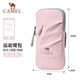 駱駝（CAMEL）跑步手機(jī)臂包手機(jī)收納袋手腕包運(yùn)動(dòng)戶外手機(jī)包574C635602夢(mèng)幻粉