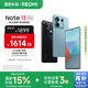 小米 Redmi Note13Pro 國家補貼 驍龍7S 新2億像素 第二代1.5K高光屏 16GB+512GB 時(shí)光藍 紅米 5G手機