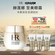 赫蓮娜HR高光眼霜15ml禮盒抗皺緊致護(hù)膚品生日禮物送女友