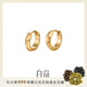 白嵐鏡光耳圈女925銀耳環(huán)耳釘時尚設計潮流素圈耳飾七夕情人節(jié)禮物送 金色小號