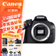 佳能佳能EOS1500D 1300D 3000D 4000D入門(mén)學(xué)生高清旅游相機全新海外版 1200D單機身 全新海外版 官方標配