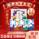 伊利【8月新貨】伊利純牛奶200ml-250ml整箱學(xué)生純牛奶無菌磚批發(fā)價(jià) 6月產(chǎn)-純牛奶250ml*18盒