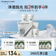 FAN BEAUTY DIARY泥好酸雙重清肌小杯泥膜7g*10顆 清潔毛孔控油養(yǎng)護