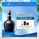 皇家禮炮（Royal Salute）21年 蘇格蘭 調和型威士忌 洋酒 700ml  