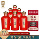 半藏天地 經(jīng)典臻10節(jié)日送禮 53度醬香型白酒 窖藏大曲坤沙純糧食酒禮盒裝 53度 500mL -6瓶（整箱）