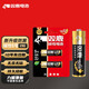 雙鹿 5號(hào)電池2粒 五號(hào)堿性 適用兒童玩具/耳溫槍/血糖儀/無(wú)線鼠標(biāo)/遙控器/成人用品/血壓計(jì) LR6/AA