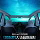 歡質(zhì)適用特斯拉電動遮陽簾modely/3可伸縮遮陽頂擋天窗防曬天幕配件丫 【語音氛圍燈＋按鍵頂配】煥新ModelY-2025