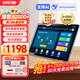 好記星學(xué)習(xí)機(jī)【通話版】平板電腦小學(xué)初中高中同步教材學(xué)練機(jī)256G大內(nèi)存新課標(biāo)新教材 通話版6+256G新課標(biāo)+9門學(xué)科+語(yǔ)數(shù)外專題