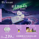 阿芙（AFU）極光玫瑰光感精華面膜補水曬后修護提亮涂抹面膜七夕送禮物 240g