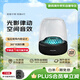 哈曼卡頓（Harman/Kardon）琉璃4代 藍牙音箱 音樂琉璃四代 家用臺式桌面電腦音響立體聲低音炮 Aura Studio4代 黑色
