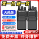 摩托羅拉對(duì)講機(jī)(買一臺(tái)送一臺(tái))大功率民用戶外山區(qū)隧道工地物業(yè)酒店50公里 天籟版2臺(tái)（山區(qū)隧道.超強(qiáng)穿透）