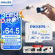 飛利浦（PHILIPS）64GB TF（MicroSD）存儲卡 無人機(jī)/運(yùn)動相機(jī) 內(nèi)存卡U3 V30 A2 4K 讀速170MB/s 手機(jī)switch支持4K