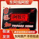 胖東來(lái)優(yōu)選 正品山東東阿正宗純黑驢皮250克驢膠阿膠片補氣養血 東阿純黑驢皮阿膠一盒（半斤）