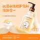 小迷糊肌源氨基酸洗面奶男女可卸淡妝潔顏蜜180ml（乖巧寶寶聯(lián)名版4.0）