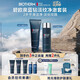 碧歐泉男士藍鉆套裝(洗面奶125ML+水200ML)生日禮物送男友