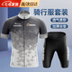 豹潛騎行服公路車夏季男騎行褲夏季短袖款自行車上路速干服裝 黑白夏季短款2XL碼套裝(75-85kg)