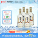 枝江王四星 中華老字號 純糧固態(tài)發(fā)酵濃香柔雅白酒 光瓶口糧酒 42%vol 500mL 4瓶 拆箱發(fā)