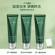 LTSE 隨色LTSE隨色氨基酸清潔潔面乳洗面奶120g 120g*3支