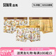 森馬（Semir）男士內(nèi)褲純棉50支棉7A抗菌無痕透氣卡通四角平角短褲 阿柴XXL