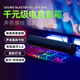 創(chuàng)新科技（CREATIVE）GS3 電競桌面游戲音箱藍牙5.4電腦多媒體家用臺式機筆記本音響