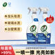 晶杰Cif 浴室玻璃水垢清潔劑700ml*2瓶 浴室水垢清潔去水漬除水垢