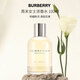 博柏利（BURBERRY）周末女士濃香水100ml 花果香調(diào) 七夕禮物自營(yíng)