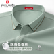 皮爾卡丹【含桑蠶絲易打理】短袖t恤男士POLO翻領(lǐng)體恤衫保羅衫透氣上衣男