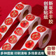 新款馬年福氣滿滿福字貼新春祝福裝飾春節(jié)紅包封口節(jié)日喜慶貼紙 款式隨機(jī)【福字貼】500貼 3卷裝【廠家直銷-現(xiàn)貨速發(fā)】