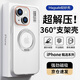 暴走【解壓磁吸旋轉支架】適用蘋果15plus手機殼 iPhone15plus保護套 柔砂膚感透色輕薄簡約硬殼柔霧白