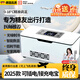 恩柏盛胰島素冷藏盒便攜式小冰箱2-8度隨身攜帶車家醫(yī)用藥品冷藏箱恒溫