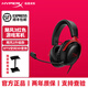HyperX極度未知颶風2/3有線無線頭戴式耳機游戲耳機靈音聲卡FPS 全新原裝 颶風3黑紅 DTS+耳機架