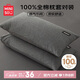 名創(chuàng)優(yōu)品（MINISO）100%純棉枕套一對裝 全棉色織水洗棉枕芯保護(hù)套枕頭套一對48*74cm
