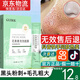 GUEKK花青素泡泡面膜泥膜官方去黑頭粉刺祛痘印旗艦深層清潔收縮毛孔店 3盒裝-清潔黑頭粉刺油皮敏感肌