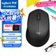 羅技（Logitech）M275鼠標(biāo) 無線鼠標(biāo) 辦公鼠標(biāo) 右手鼠標(biāo) 黑色 帶無線2.4G接收器