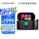 愛(ài)暢（AISON）K50智能K歌音箱 家庭KTV戶(hù)外卡拉OK功放藍牙觸屏智能點(diǎn)歌機音箱節日禮物【國家補貼】