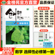 2026創(chuàng)新設(shè)計(jì)高中數(shù)學(xué)選擇性必修一第一冊(cè)人教A版選修1新教材高二上冊(cè)同步課時(shí)訓(xùn)練高一二上冊(cè)下冊(cè)數(shù)學(xué)選修一同步練習(xí)冊(cè)教輔資料書