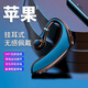 SONH適用iPhone蘋果16ProMax/15/14Pro/Max/Plus/13/12Mini/11/XSMax/XR/8/7Plus全系列真無線藍(lán)牙耳機 旗艦黑【含充電倉+降噪】LY-88 適
