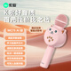索愛（soaiy）MC75AI版無線k歌手機(jī)麥克風(fēng) 歌唱神器兒童唱歌卡拉OK手持話筒音響一體無線藍(lán)牙家庭戶外ktv 少女粉