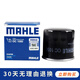 馬勒機(jī)油濾芯/機(jī)濾適用 別克英朗 1.0T 1.3T 1.5