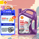 殼牌（Shell）汽機(jī)油 發(fā)動(dòng)機(jī)潤(rùn)滑油 殼牌喜力 全合成機(jī)油 紫殼HX6 5W-30 SP 4L(合成技術(shù))