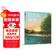 地球的超能力（啟發(fā)童書(shū)館出品）