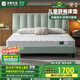 雅蘭代棕棉偏硬深睡整網(wǎng)彈簧床墊 睡眠唯Ta.兒童護(hù)脊版 150*200*15cm
