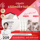 cemoy澳詩(shī)茉無瑕倍護(hù)美白防曬乳50ml戶外隔離霜防曬護(hù)膚品男女SPF50+